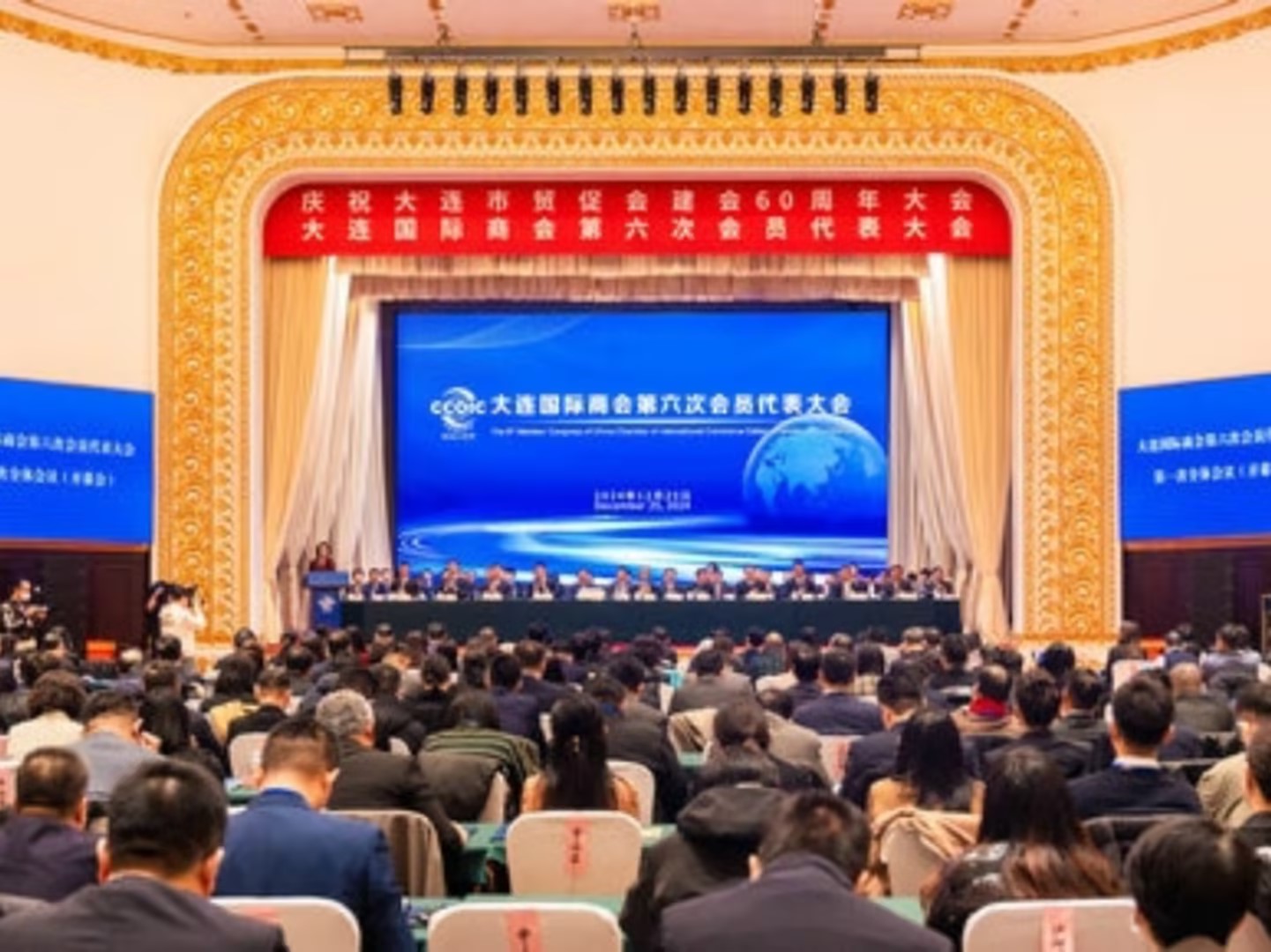 jxf吉祥坊中选大连国际商会第六届理事会常务理事